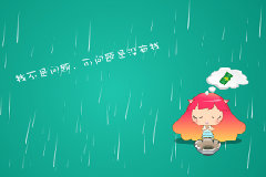 心情说说
